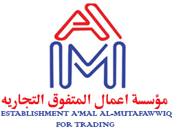 ESTABLISHMENT A'MAL AL-MUTAFAWWIQ FOR TRADING